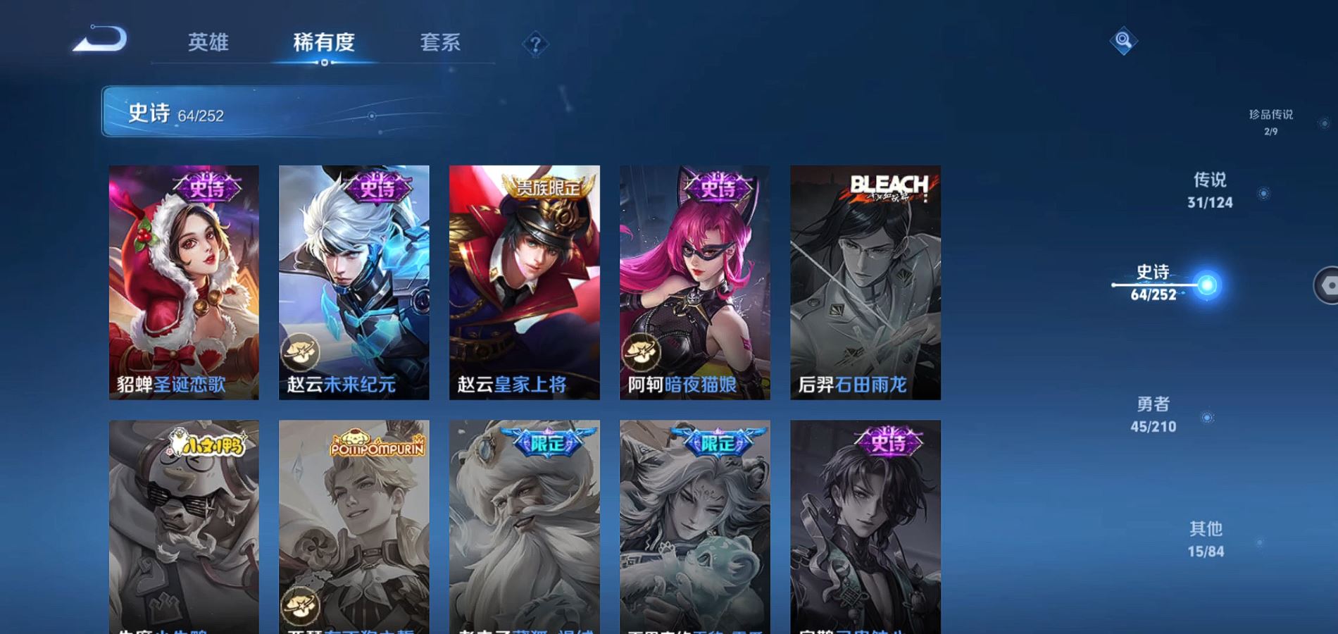 WZQM3184948王者荣耀账号详情图16