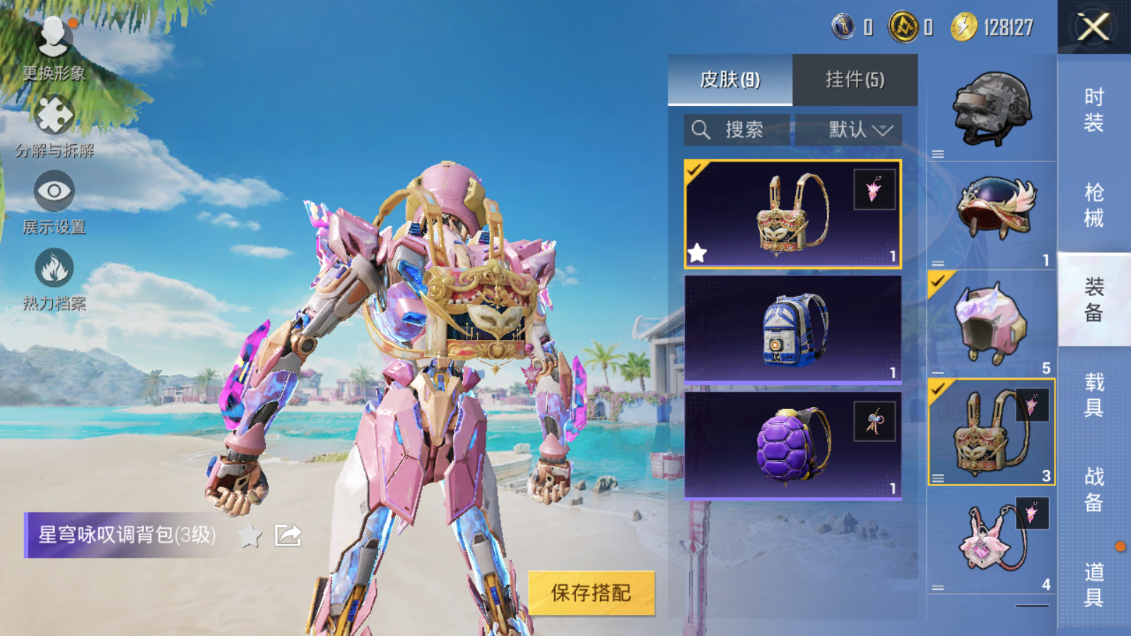 HPQM3276425和平精英账号详情图8