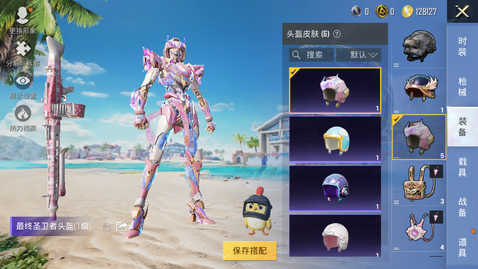 HPQM3276425和平精英账号详情图6