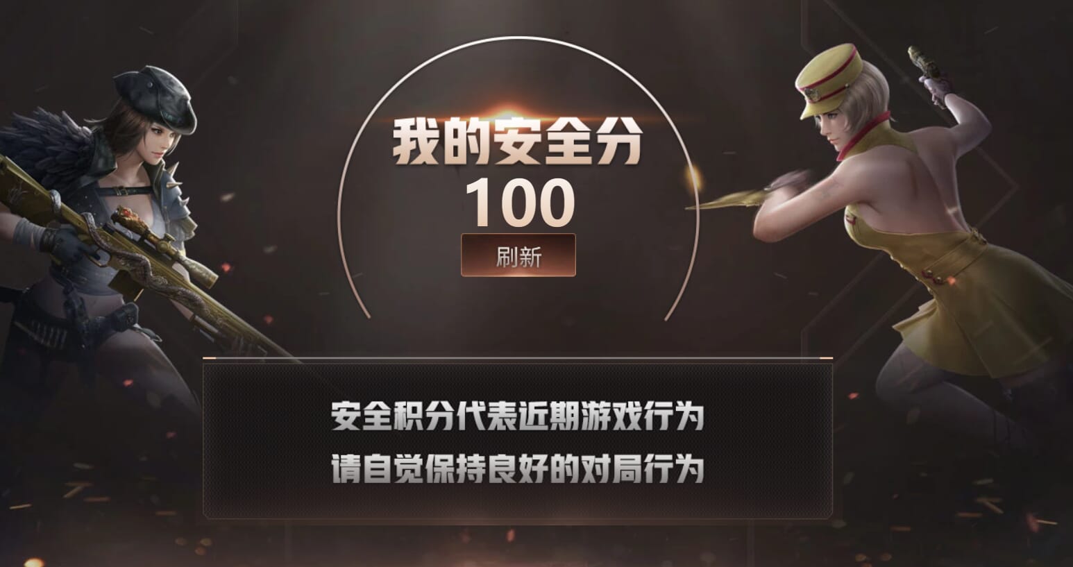 CFQM318360穿越火线账号详情图40 CFQM318360穿越火线账号详情图40
