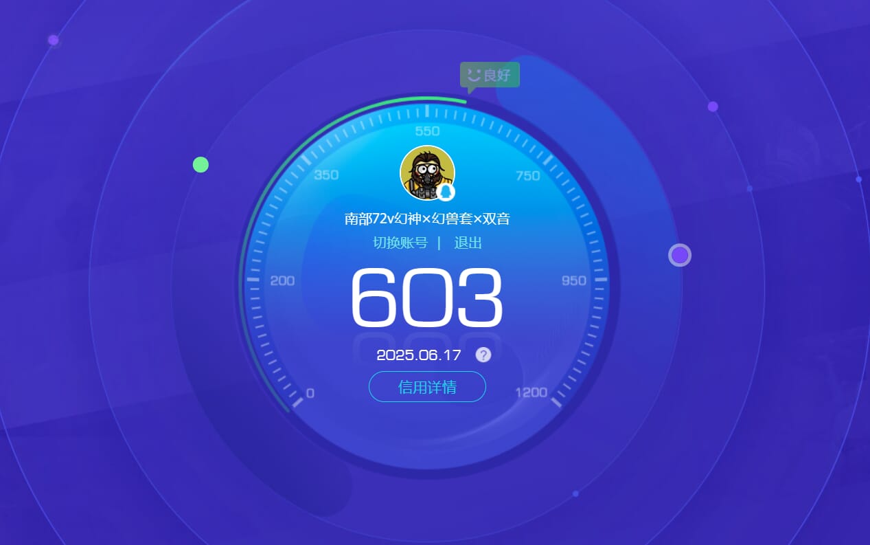 CFQM318360穿越火线账号详情图44 CFQM318360穿越火线账号详情图44