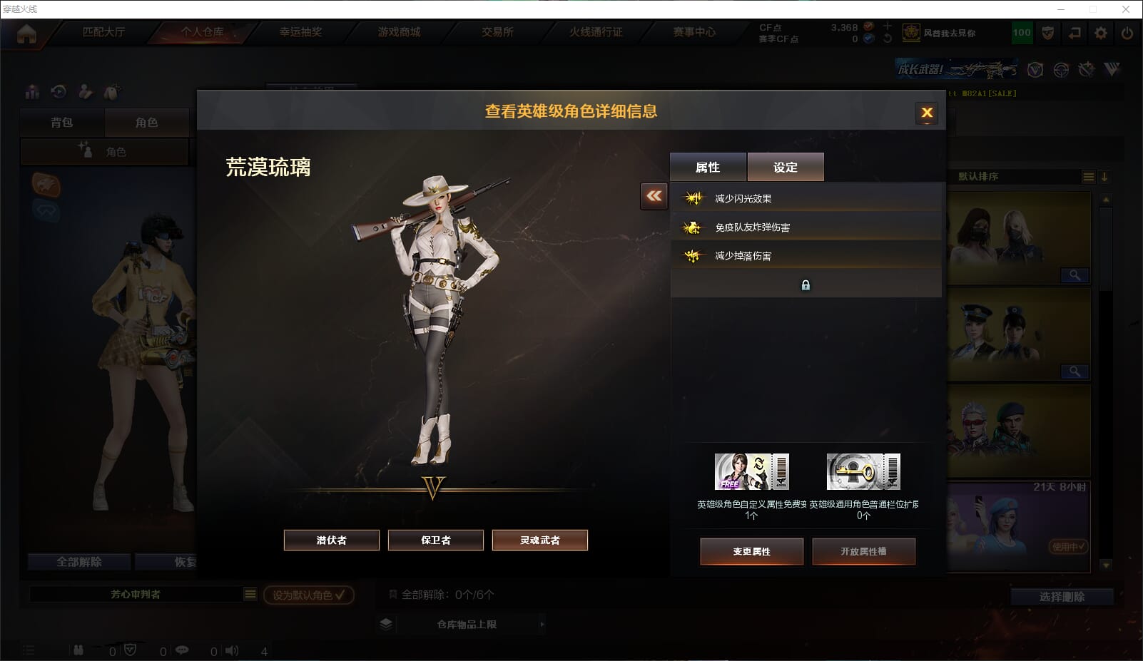 CFQM318361穿越火线账号详情图20 CFQM318361穿越火线账号详情图20