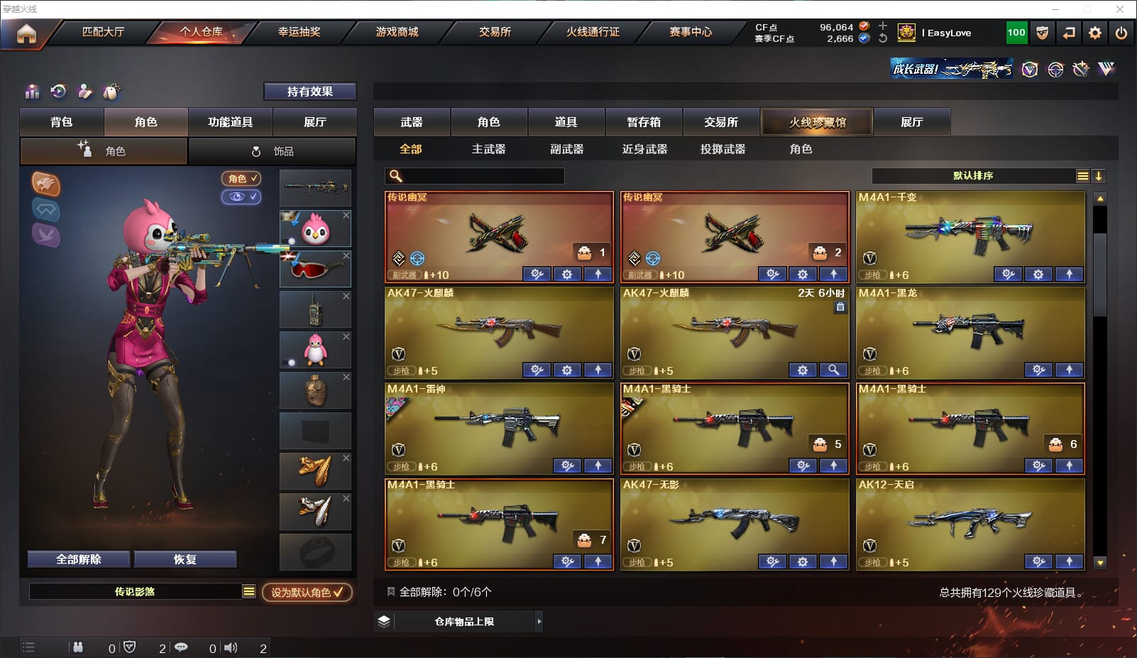 穿越火线账号西部战区云南一区云南一区/可排位/【可二次实名】【钱包已注销】/【点劵9W】【臻选金狐套】/127V/传说影煞/幻神