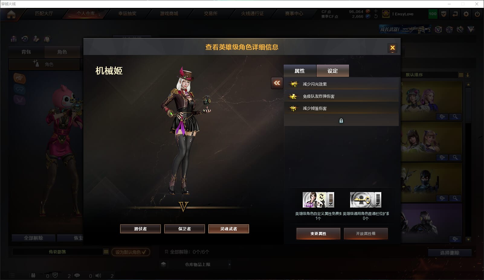 CFQM318364穿越火线账号详情图38 CFQM318364穿越火线账号详情图38