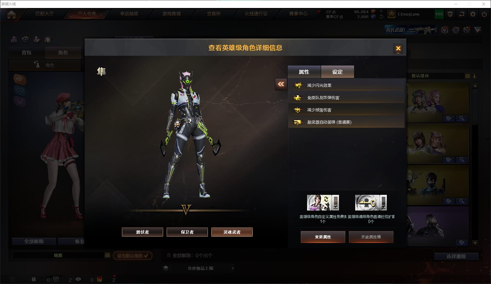 CFQM318364穿越火线账号详情图43 CFQM318364穿越火线账号详情图43