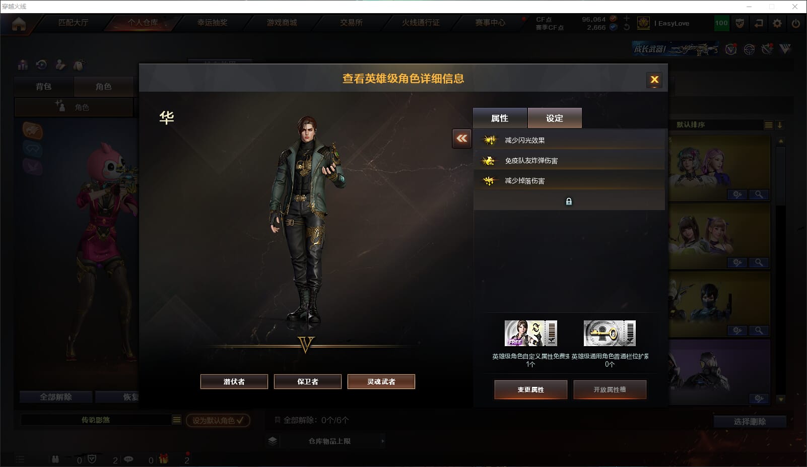 CFQM318364穿越火线账号详情图37 CFQM318364穿越火线账号详情图37