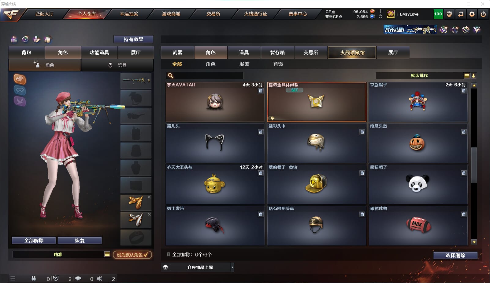 CFQM318364穿越火线账号详情图46 CFQM318364穿越火线账号详情图46