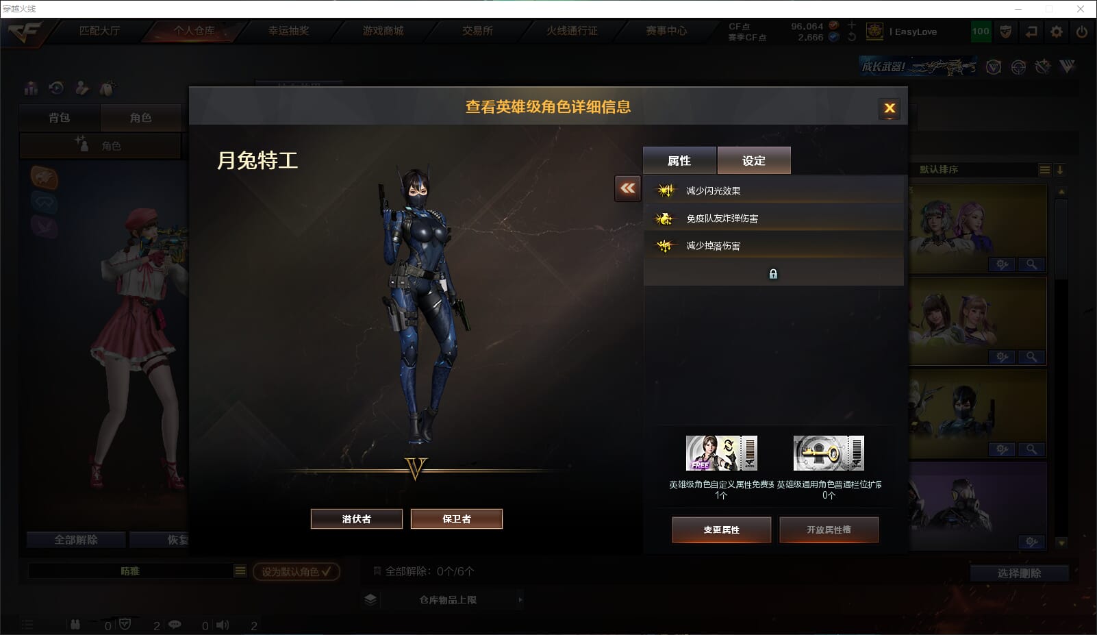CFQM318364穿越火线账号详情图42 CFQM318364穿越火线账号详情图42