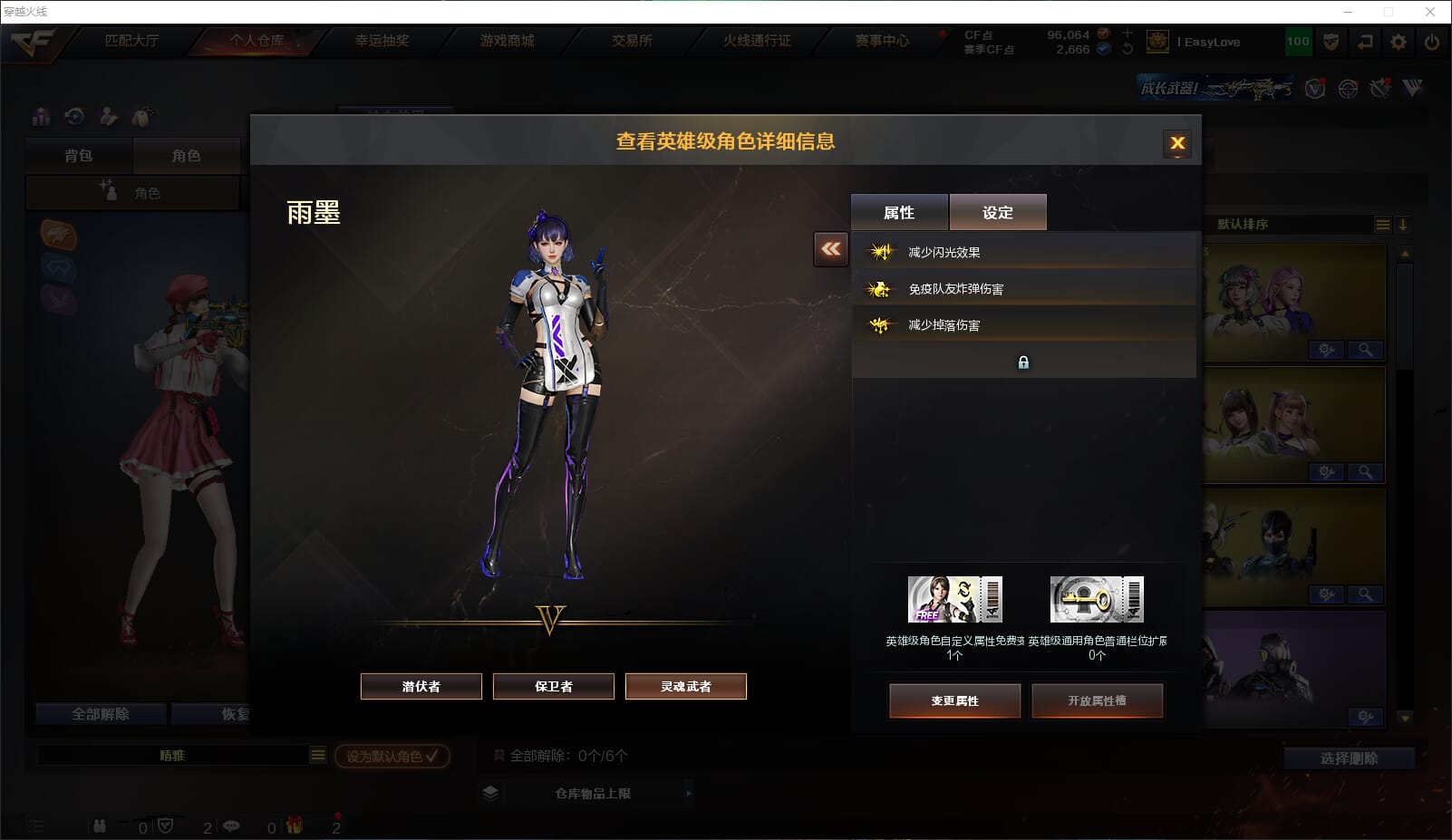 CFQM318364穿越火线账号详情图40 CFQM318364穿越火线账号详情图40