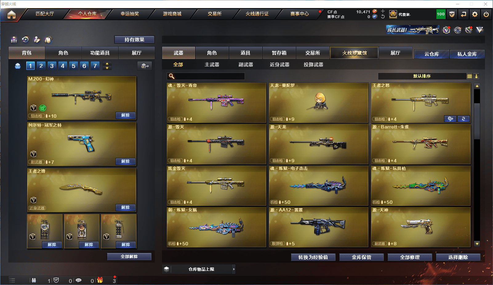 http://www.youxiduoduo.com/