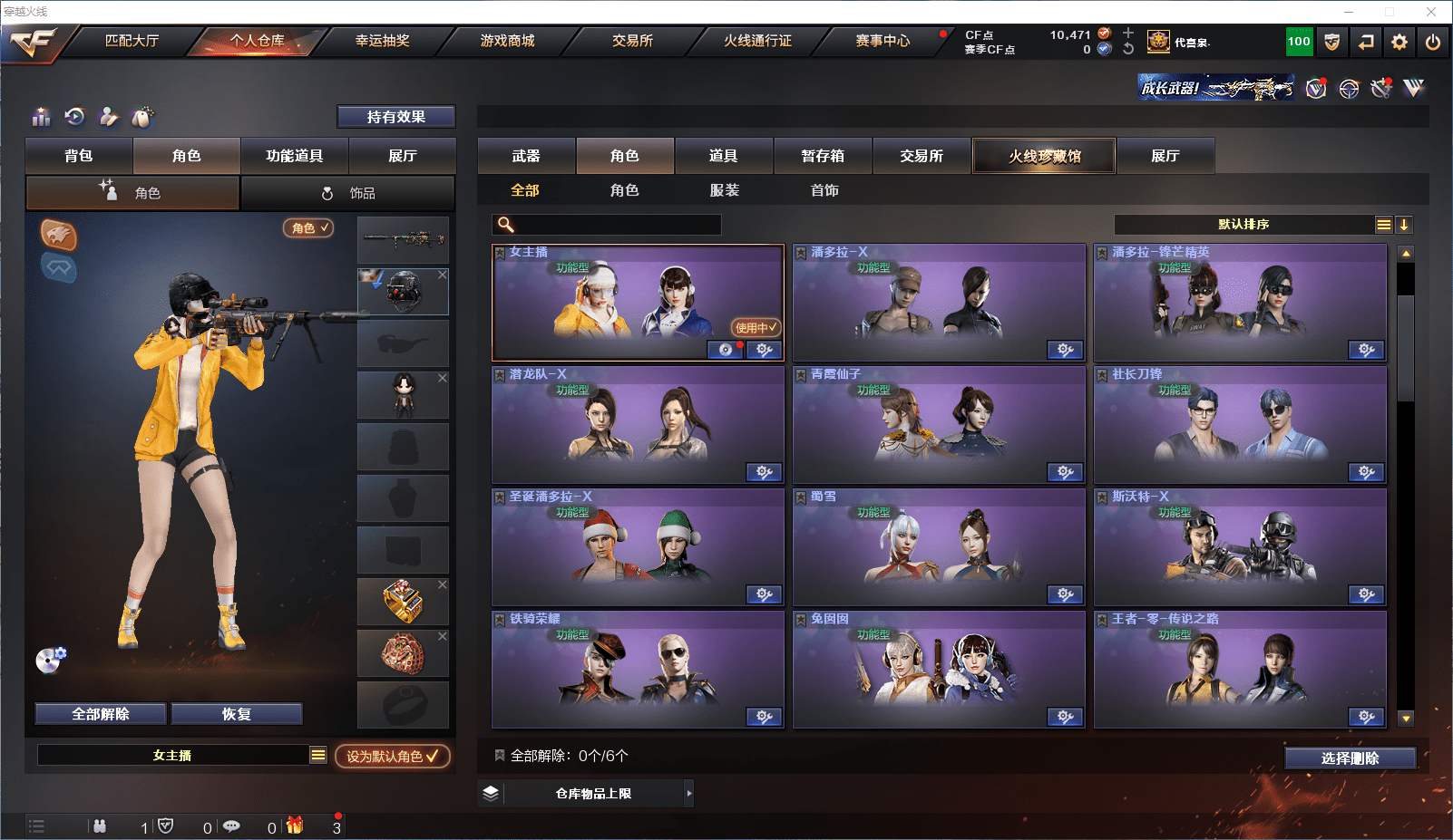 http://www.youxiduoduo.com/