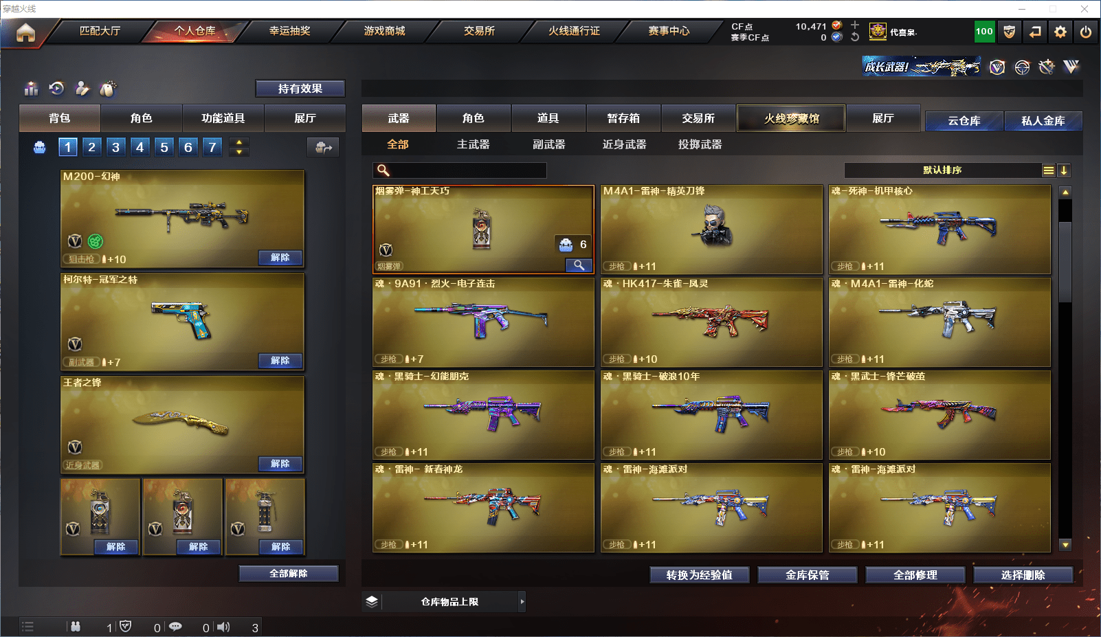 http://www.youxiduoduo.com/