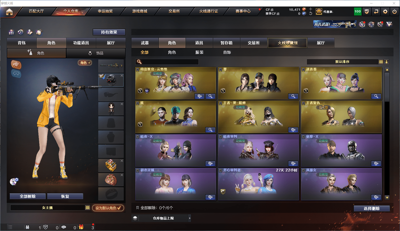 http://www.youxiduoduo.com/