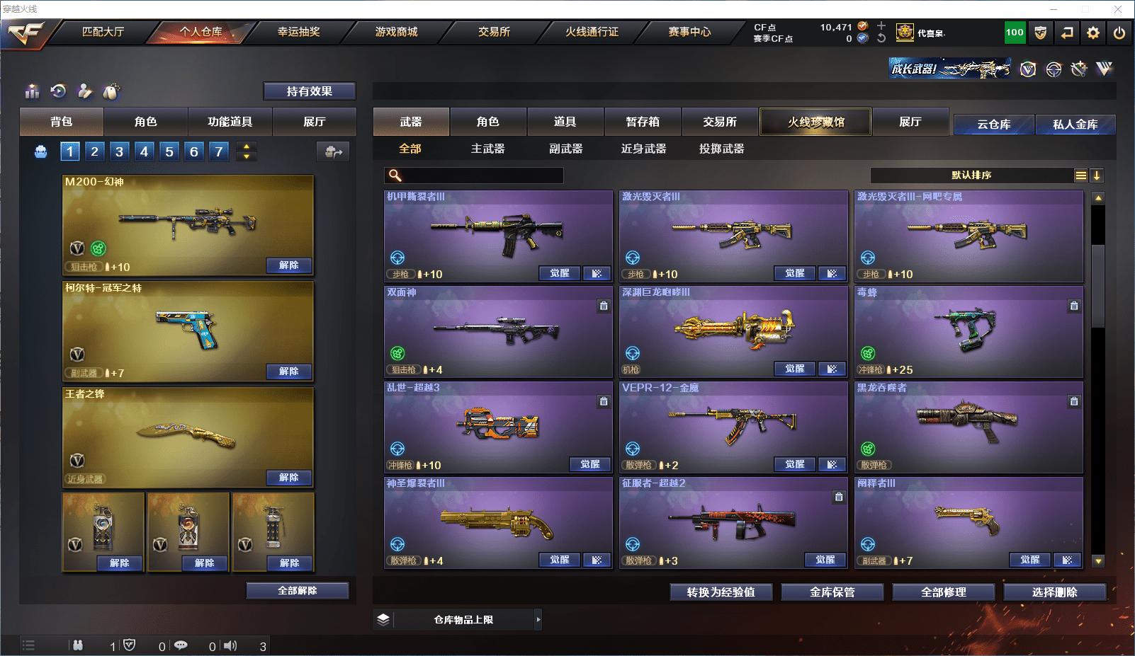 http://www.youxiduoduo.com/