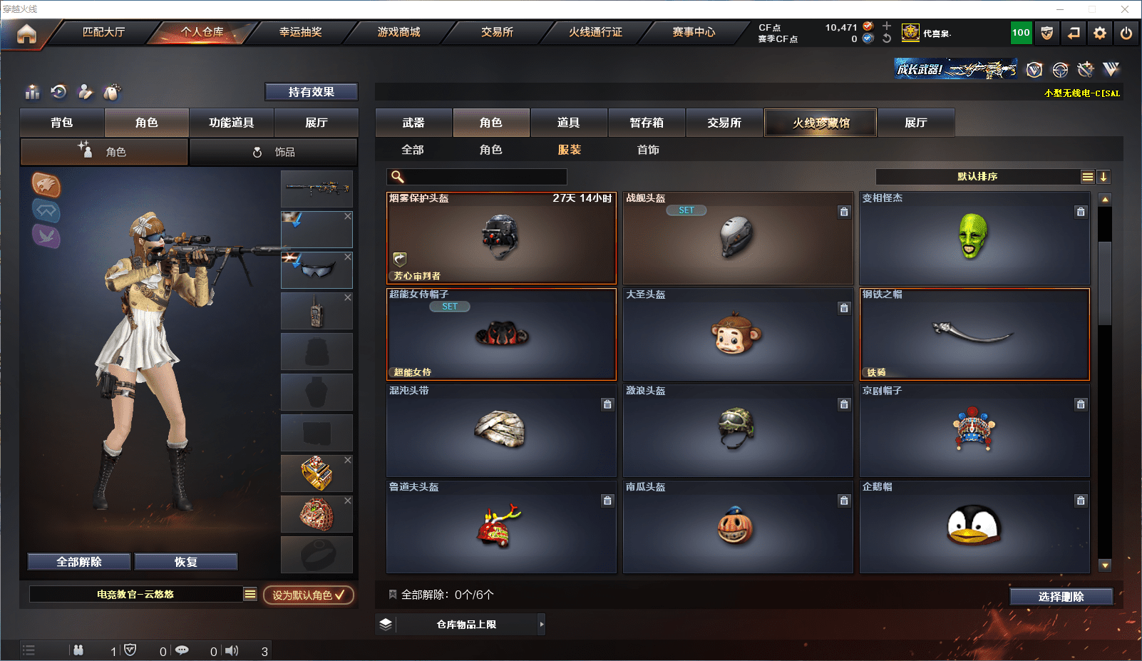 http://www.youxiduoduo.com/