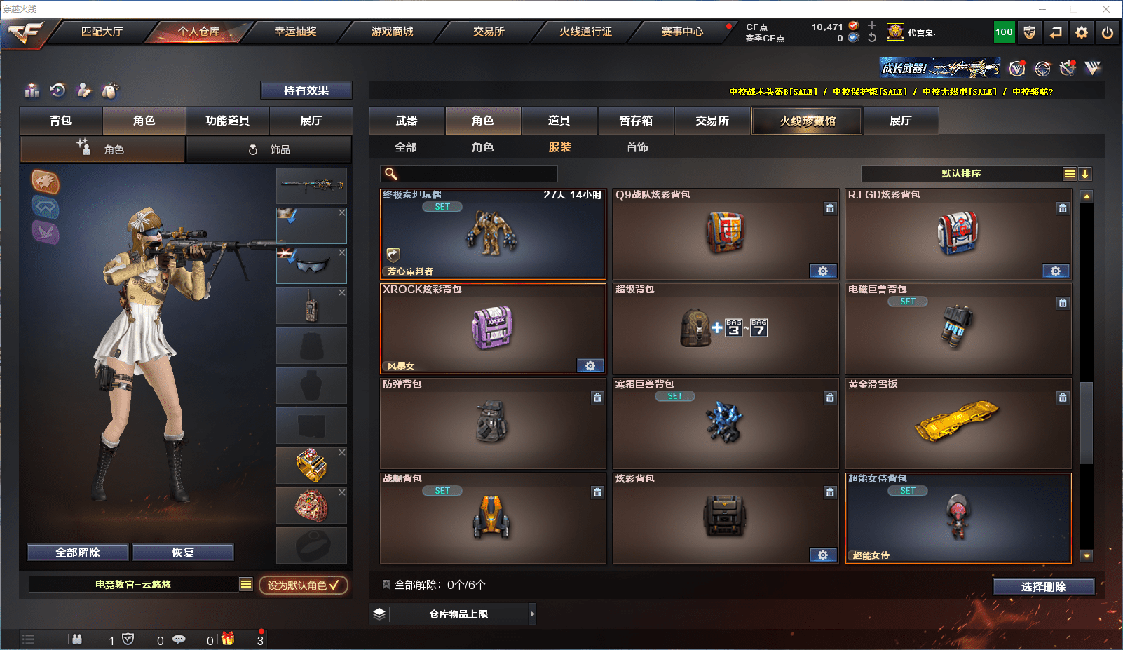 http://www.youxiduoduo.com/