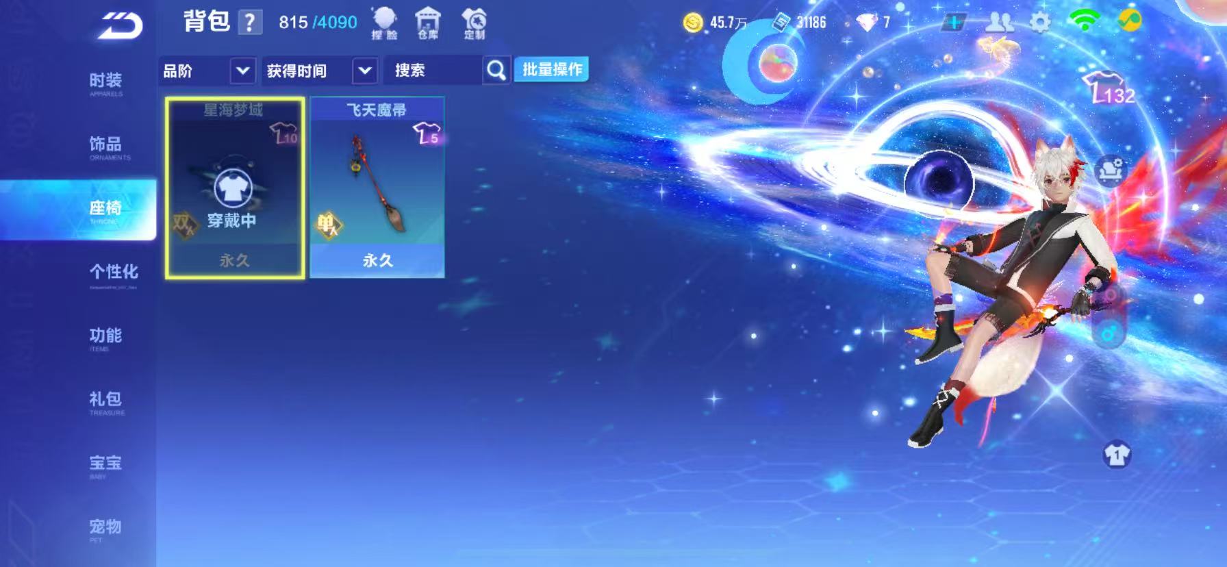 FCSCMW34003QQ飞车手游账号详情图13 FCSCMW34003QQ飞车手游账号详情图13