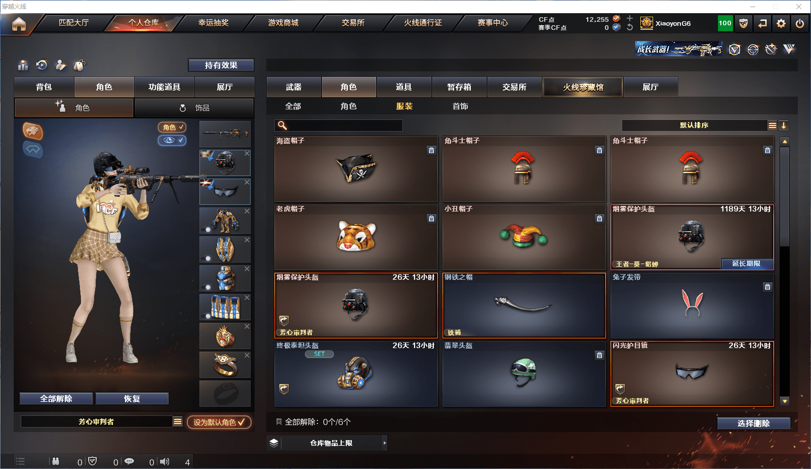 http://www.youxiduoduo.com/