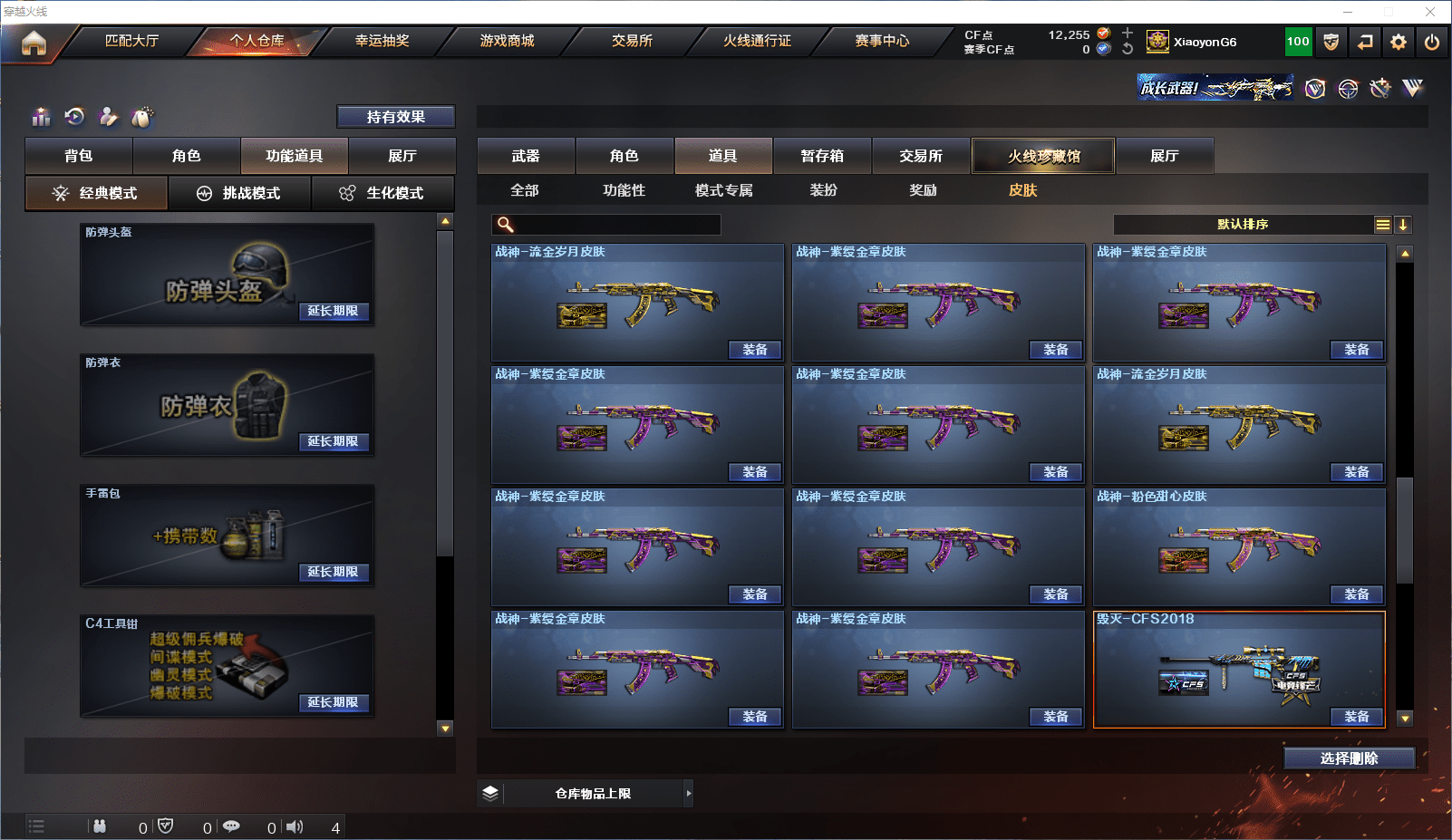 http://www.youxiduoduo.com/