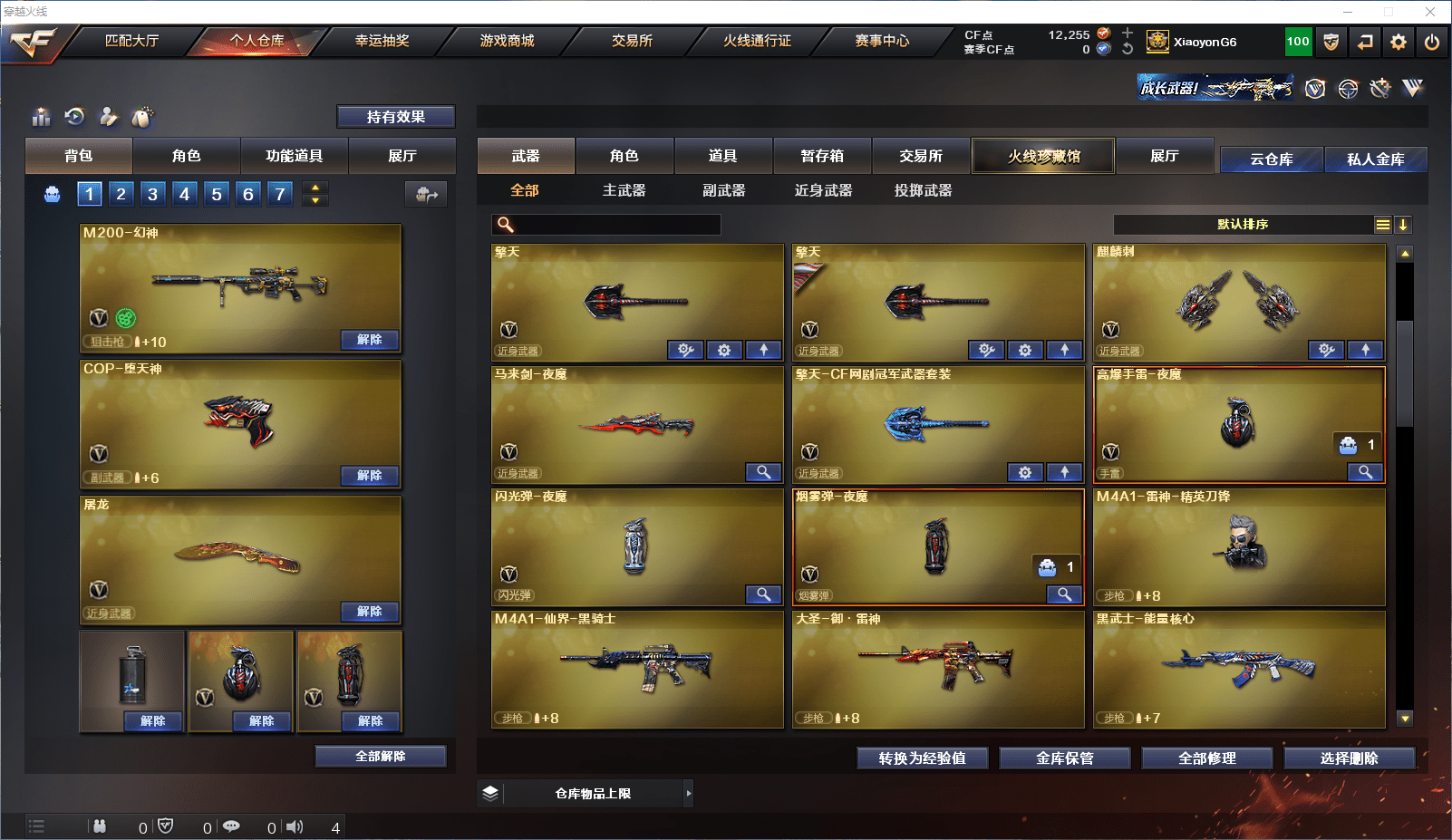 http://www.youxiduoduo.com/