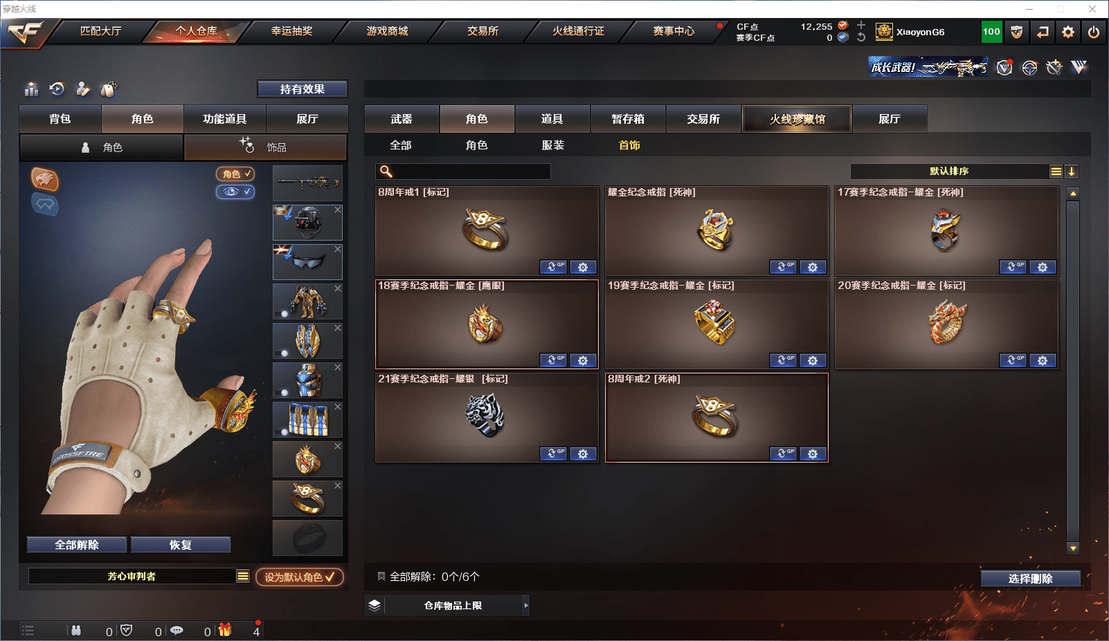 http://www.youxiduoduo.com/
