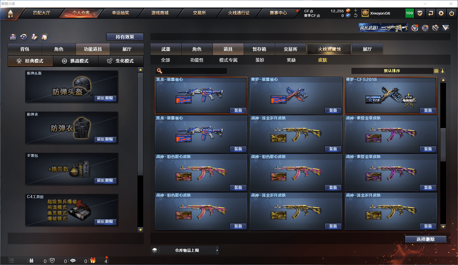 http://www.youxiduoduo.com/