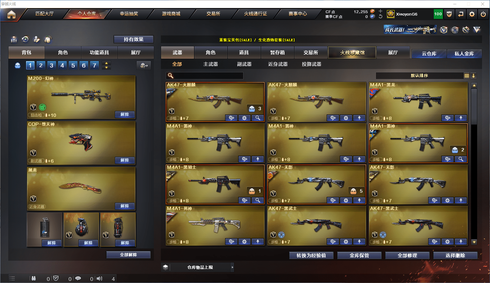 http://www.youxiduoduo.com/
