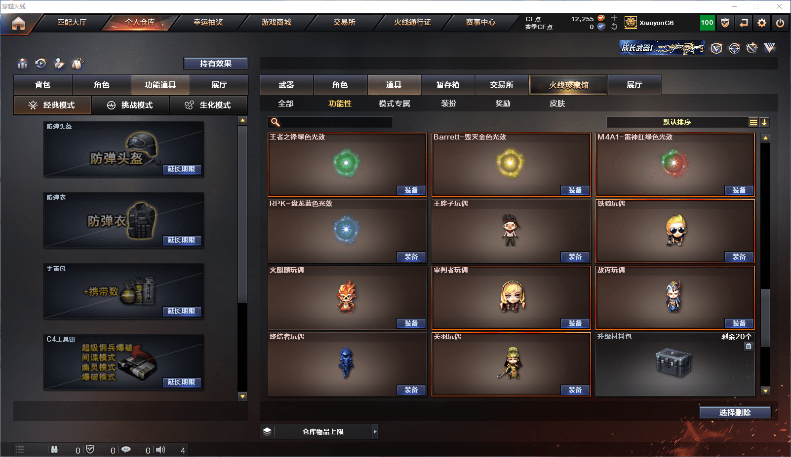http://www.youxiduoduo.com/
