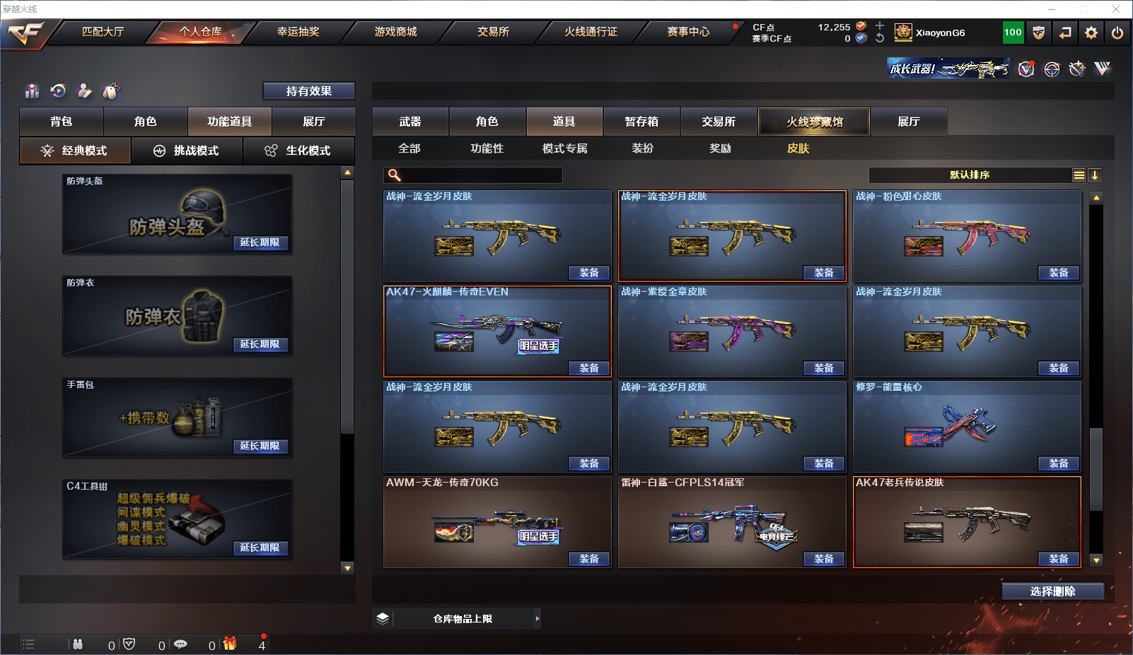 http://www.youxiduoduo.com/