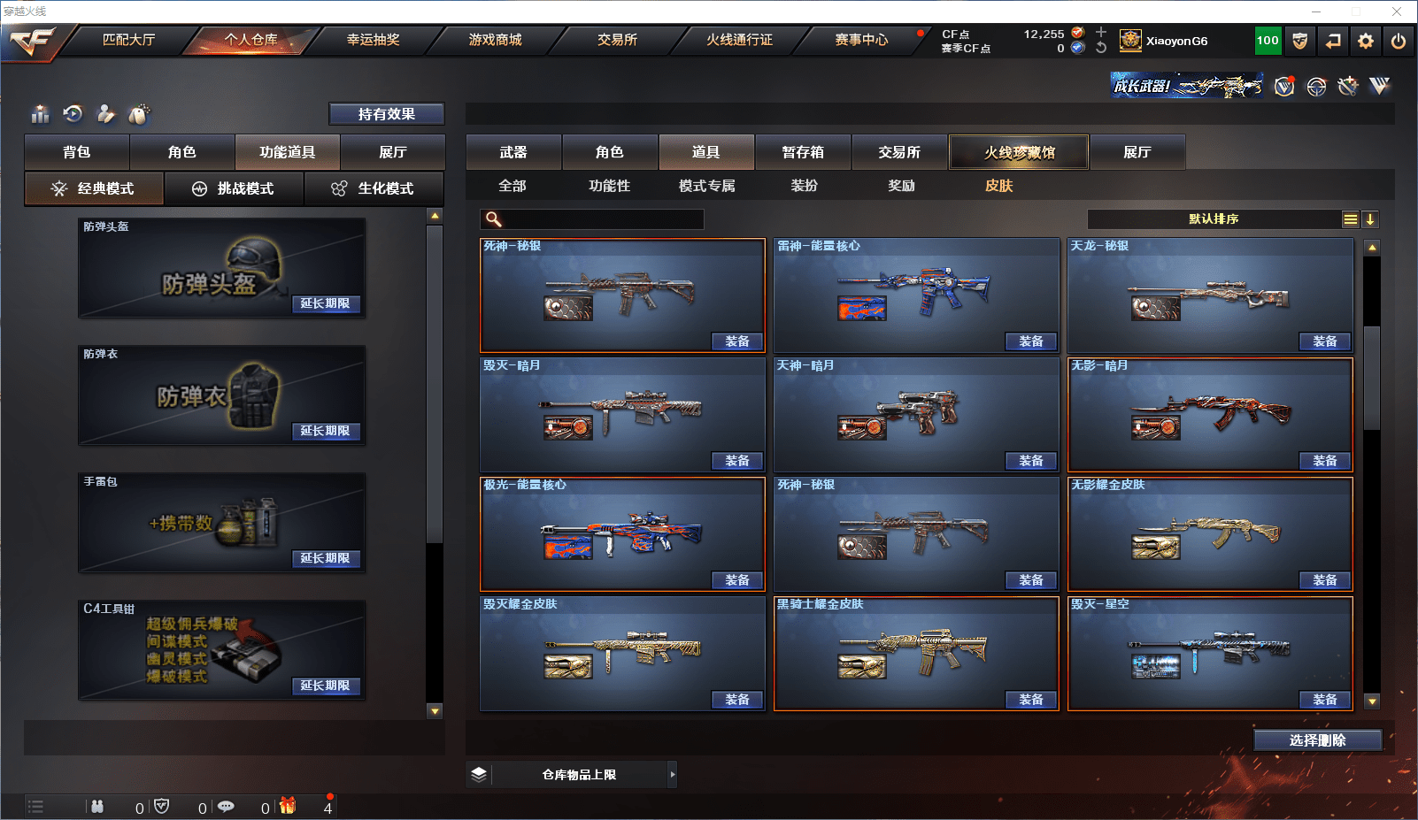 http://www.youxiduoduo.com/