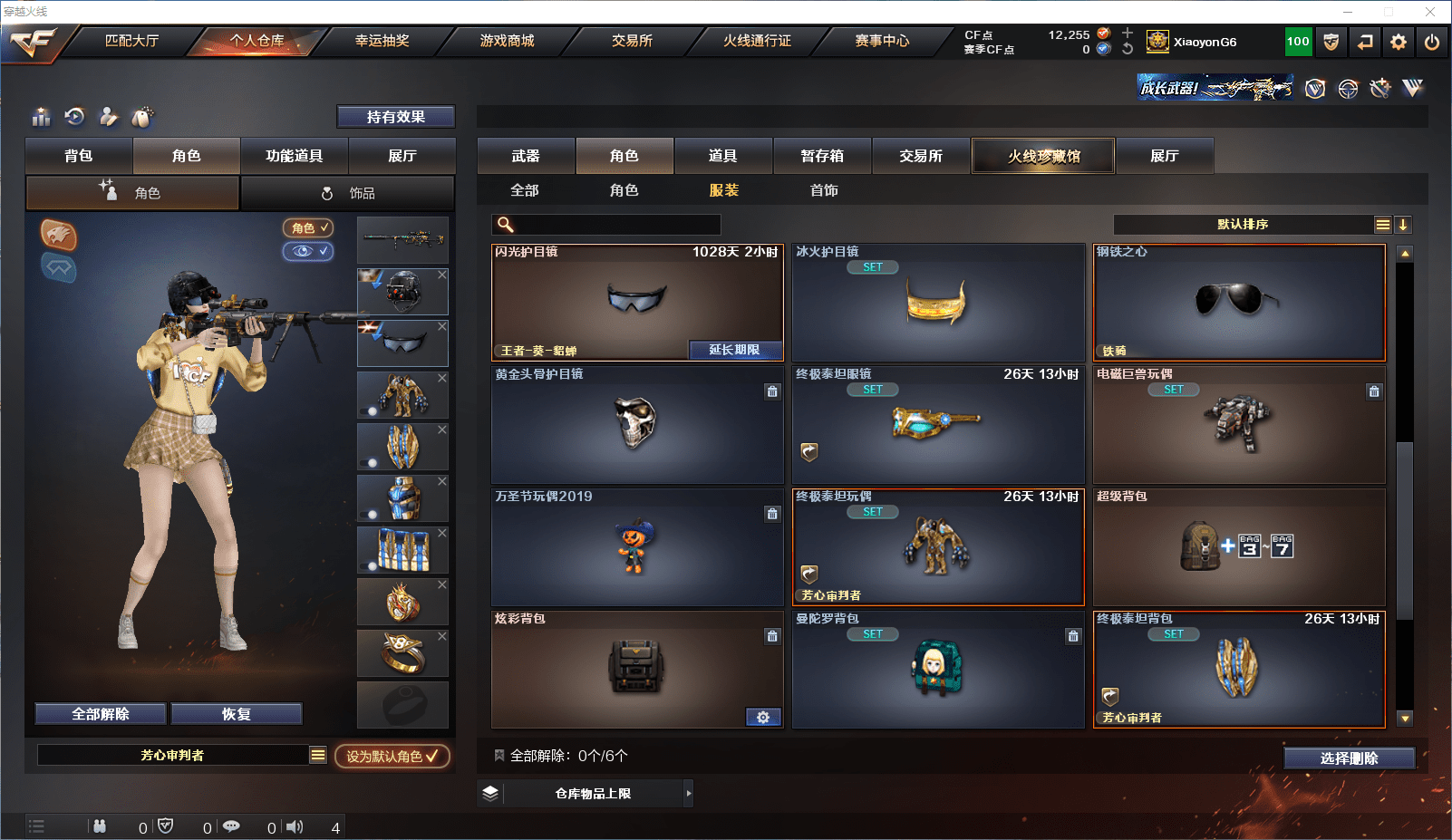 http://www.youxiduoduo.com/