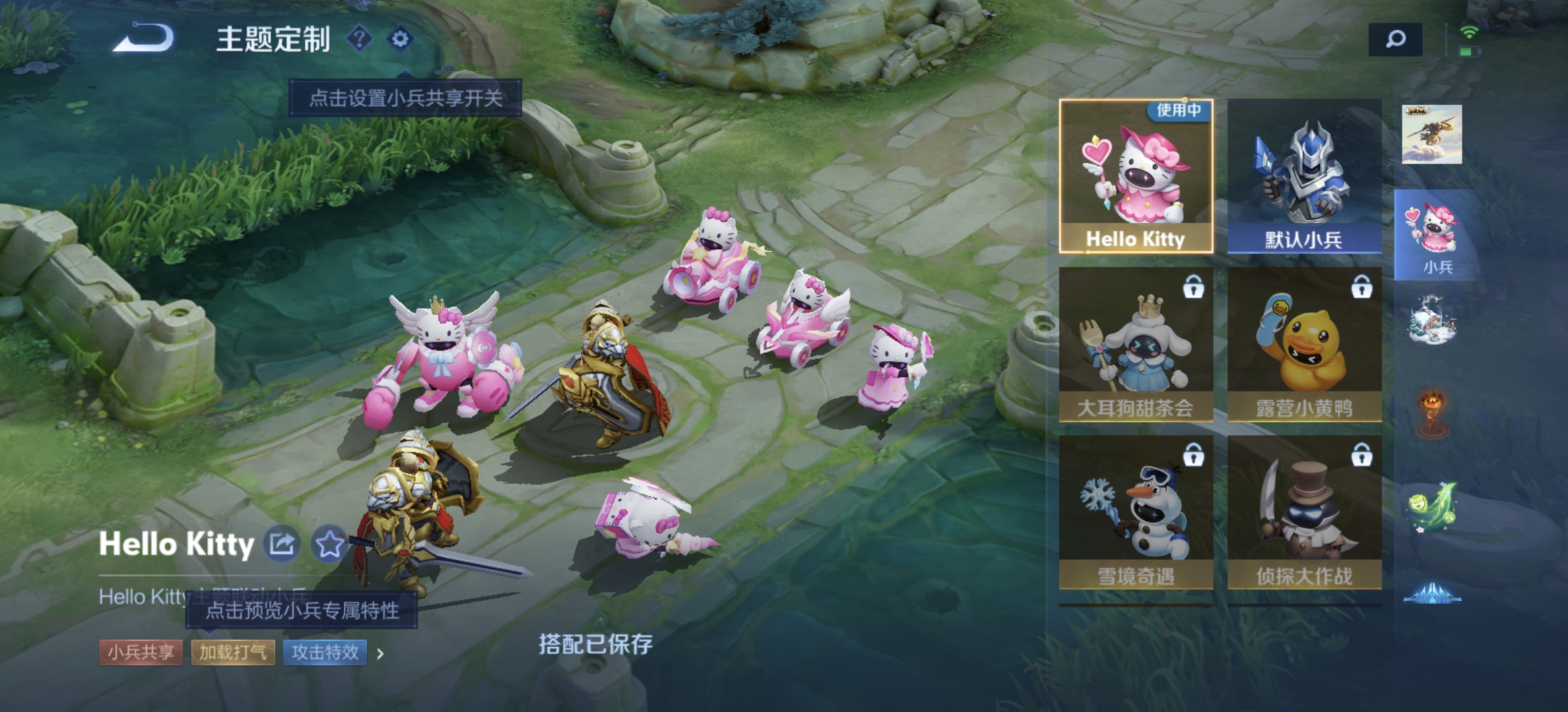 WZDN3185179王者荣耀账号详情图6