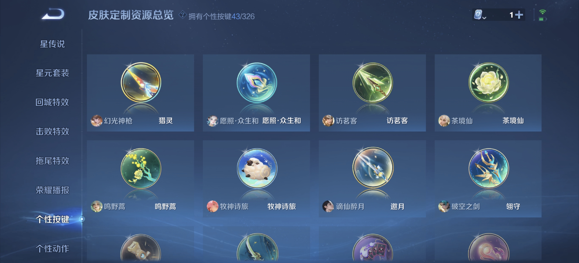 WZDN3185179王者荣耀账号详情图10