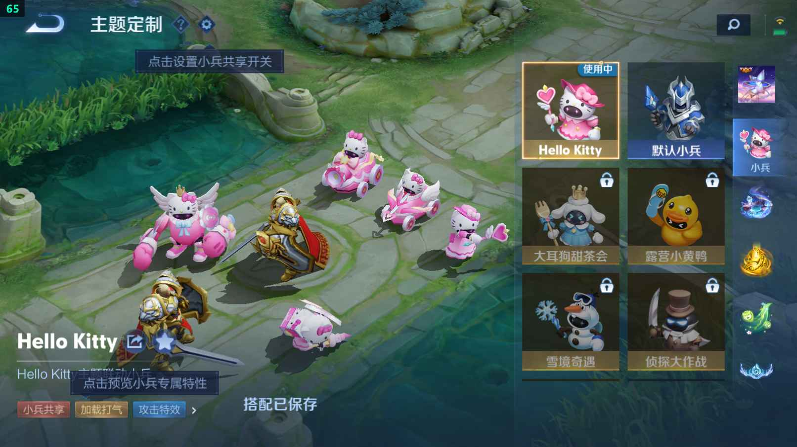 WZCU3185239王者荣耀账号详情图5