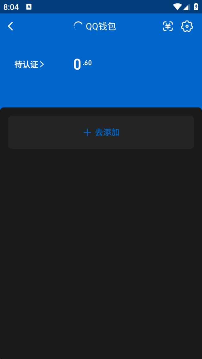 WZCU3185239王者荣耀账号详情图9