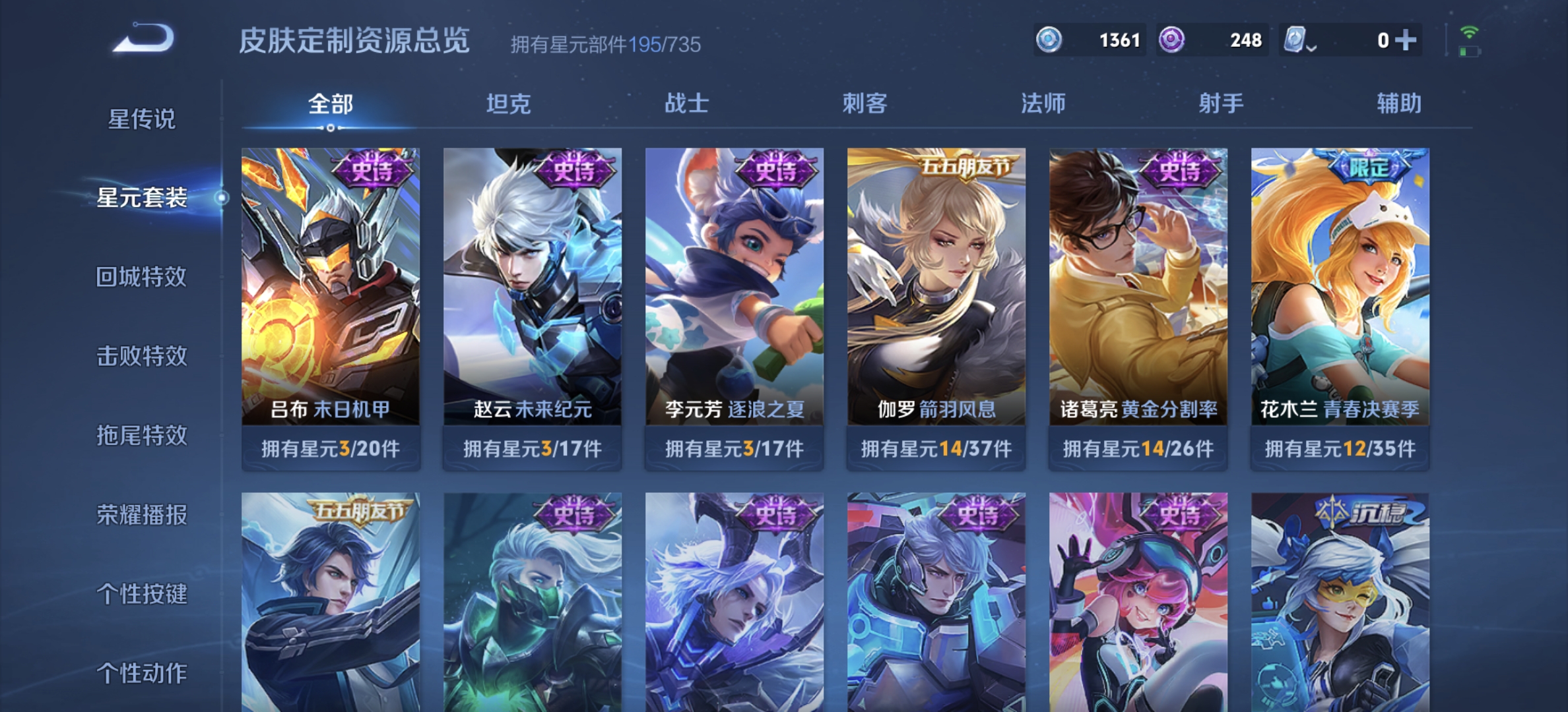 WZDN3185249王者荣耀账号详情图11 WZDN3185249王者荣耀账号详情图11
