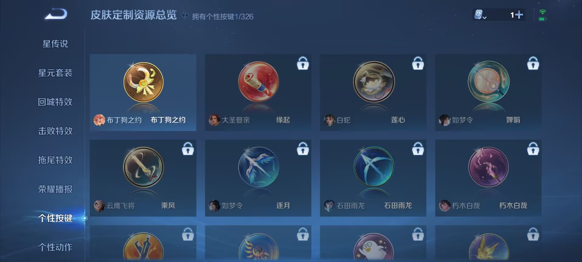 WZDN3185275王者荣耀账号详情图9 WZDN3185275王者荣耀账号详情图9