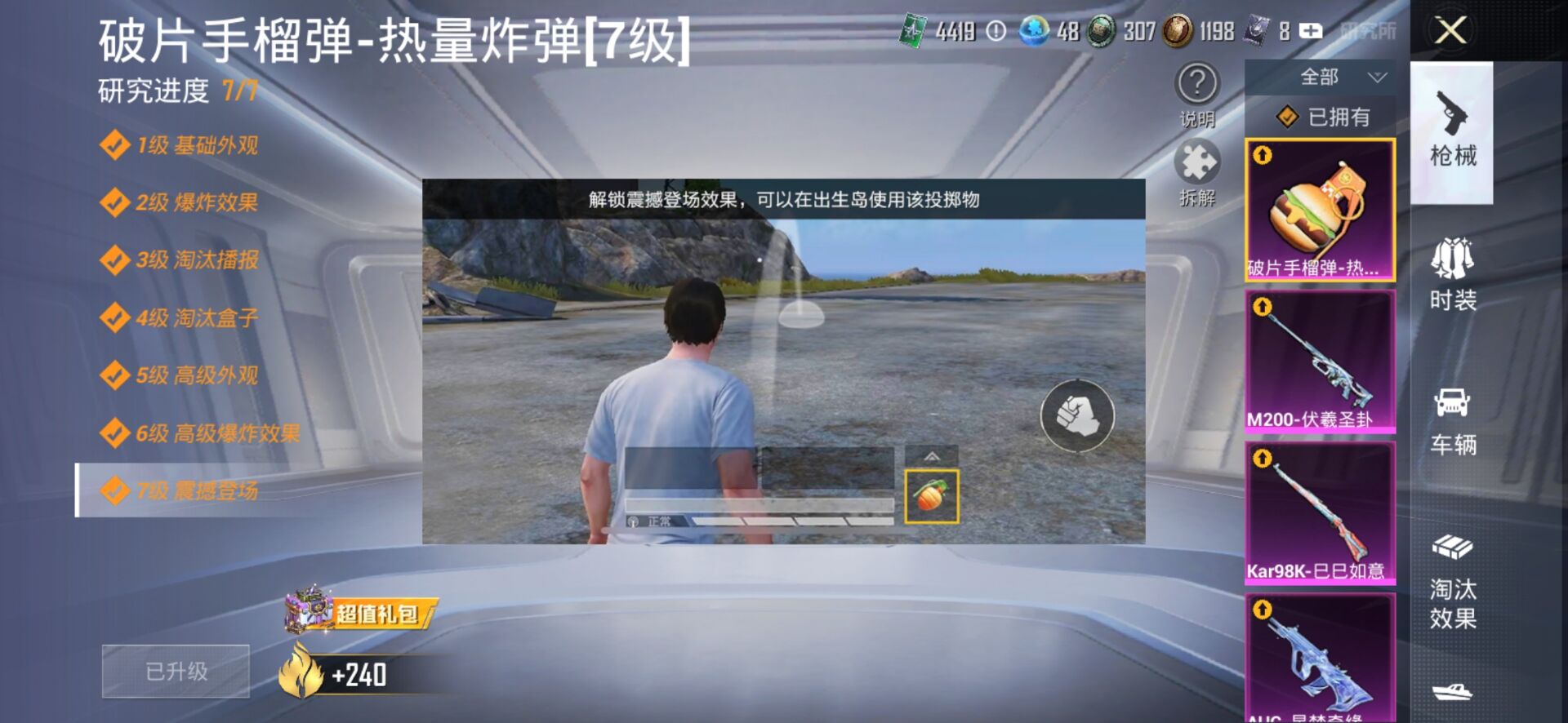 HP113999