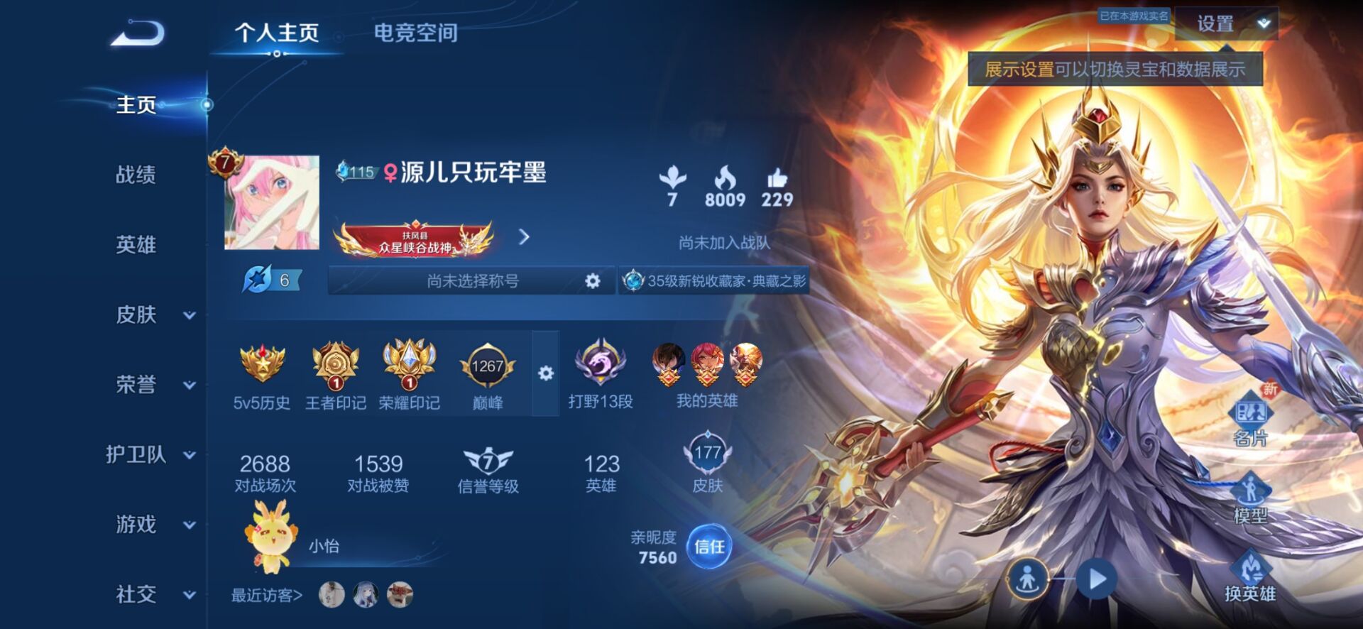 WZ117464