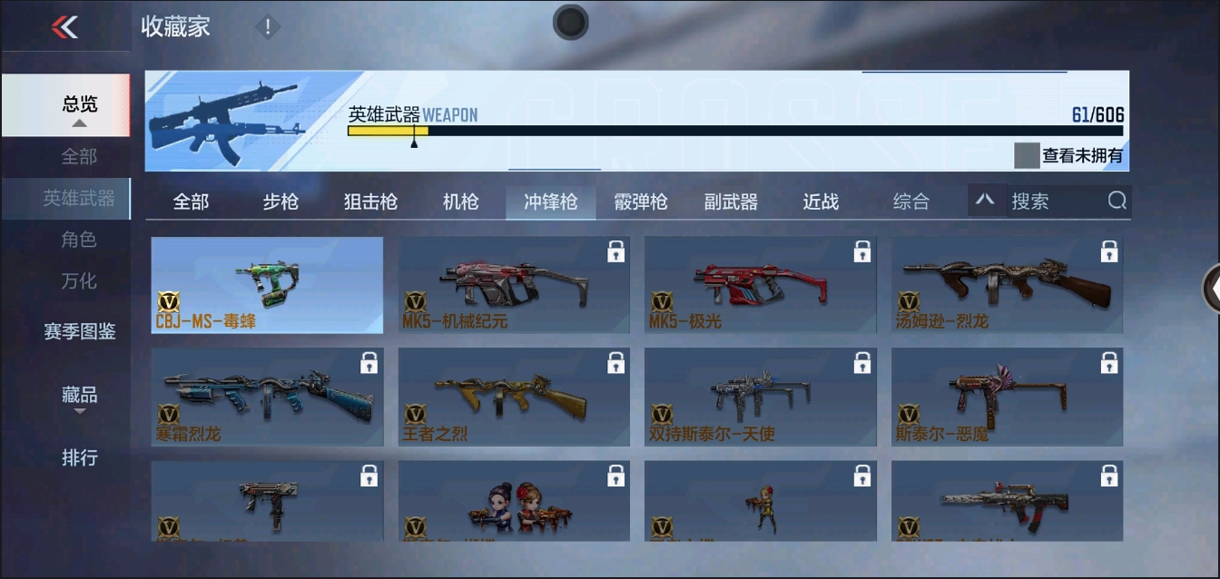 CFMYYH346947枪战王者账号详情图11 CFMYYH346947枪战王者账号详情图11
