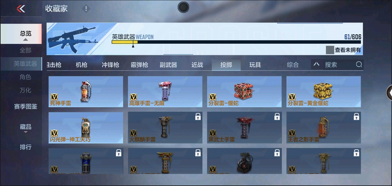 CFMYYH346947枪战王者账号详情图15 CFMYYH346947枪战王者账号详情图15