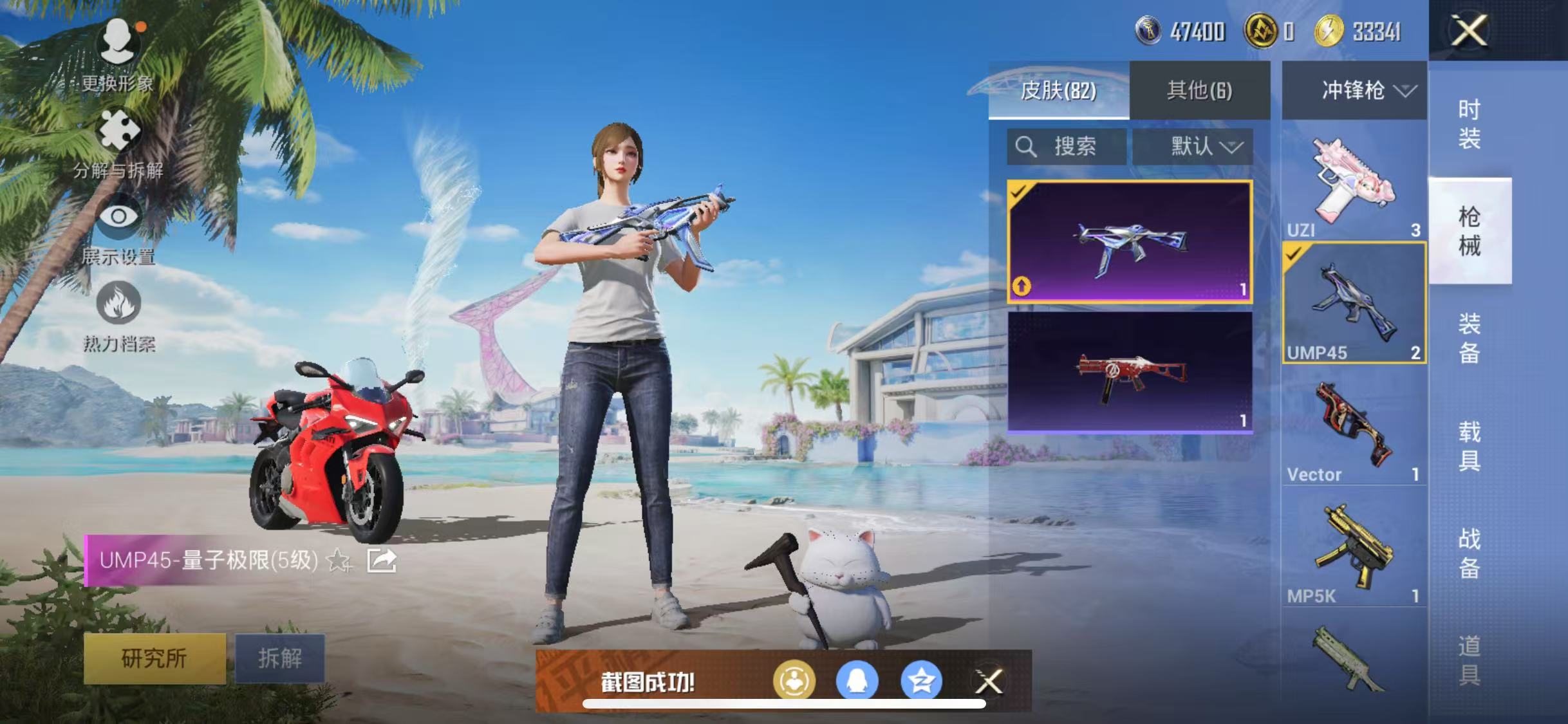 HPQM3278826和平精英账号详情图18 HPQM3278826和平精英账号详情图18