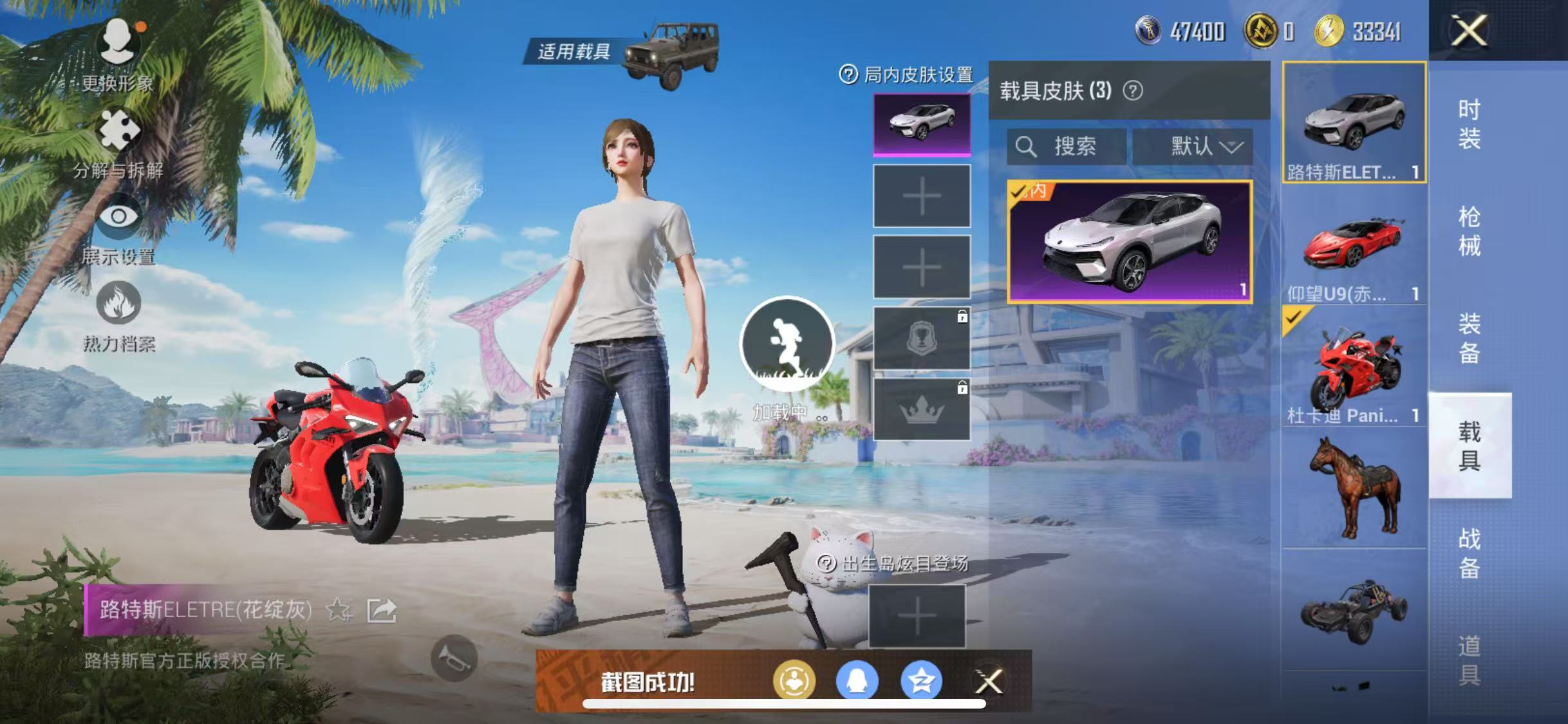 HPQM3278826和平精英账号详情图26 HPQM3278826和平精英账号详情图26