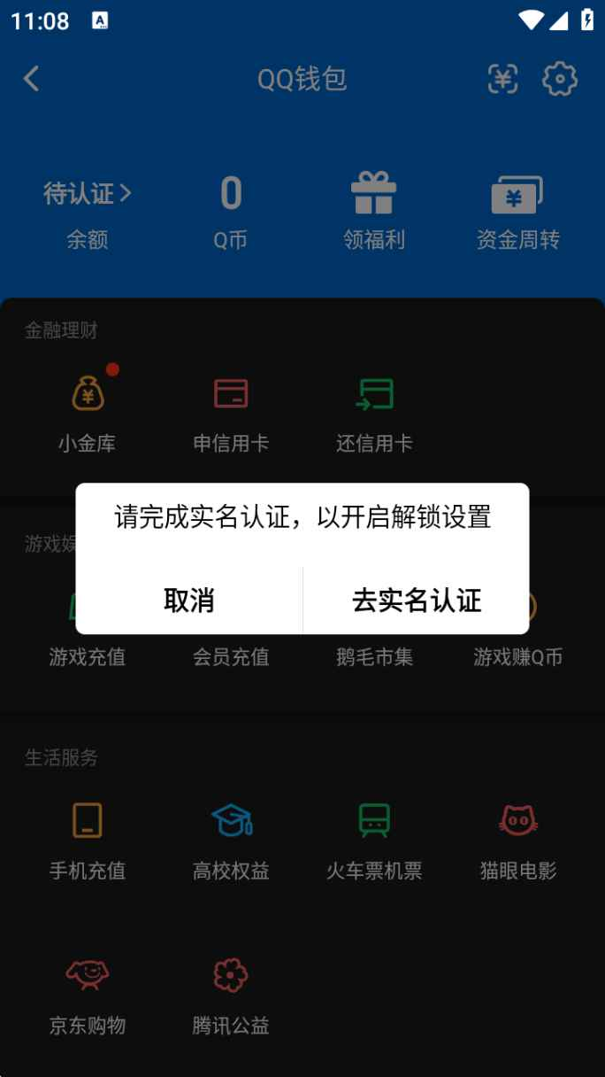 WZCU3185376王者荣耀账号详情图2
