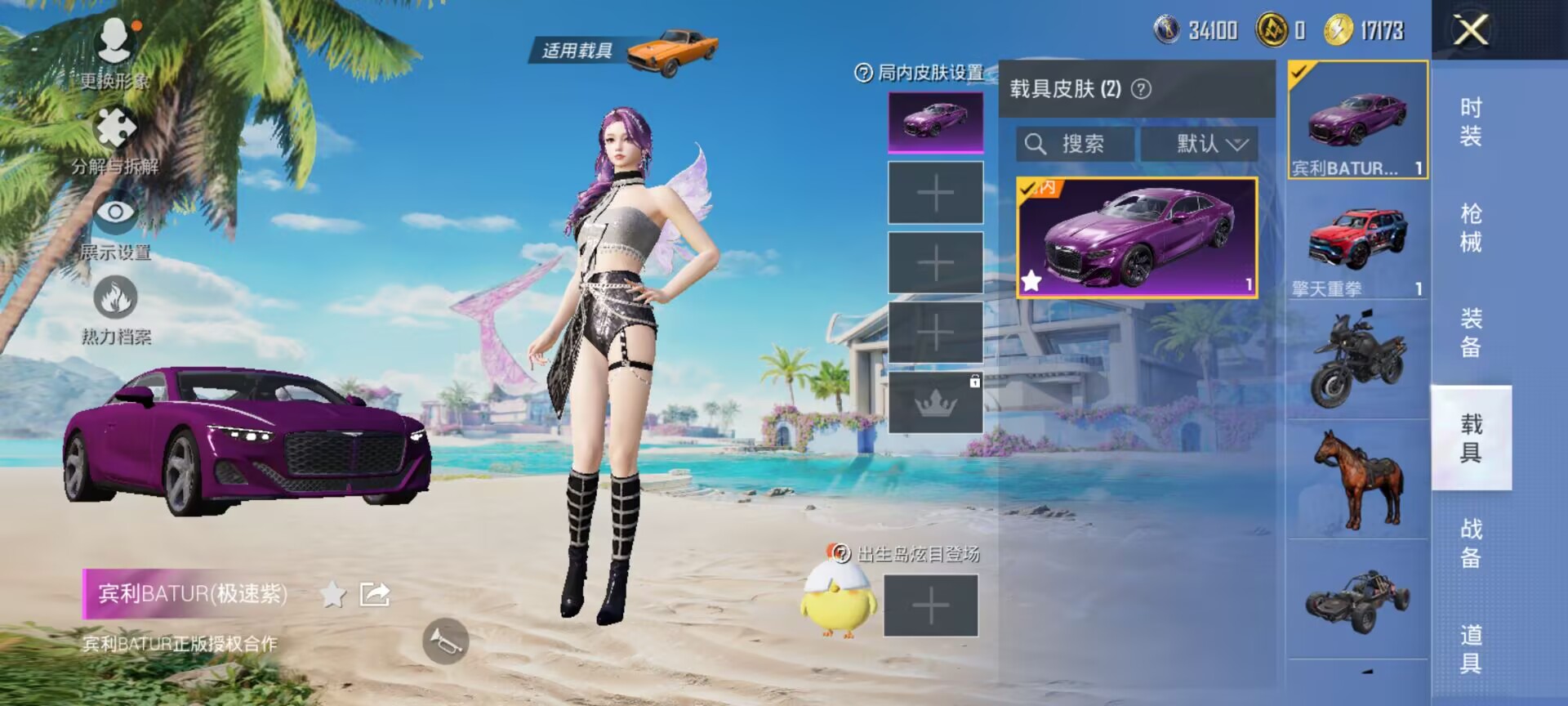 HPQM3279204和平精英账号详情图29 HPQM3279204和平精英账号详情图29