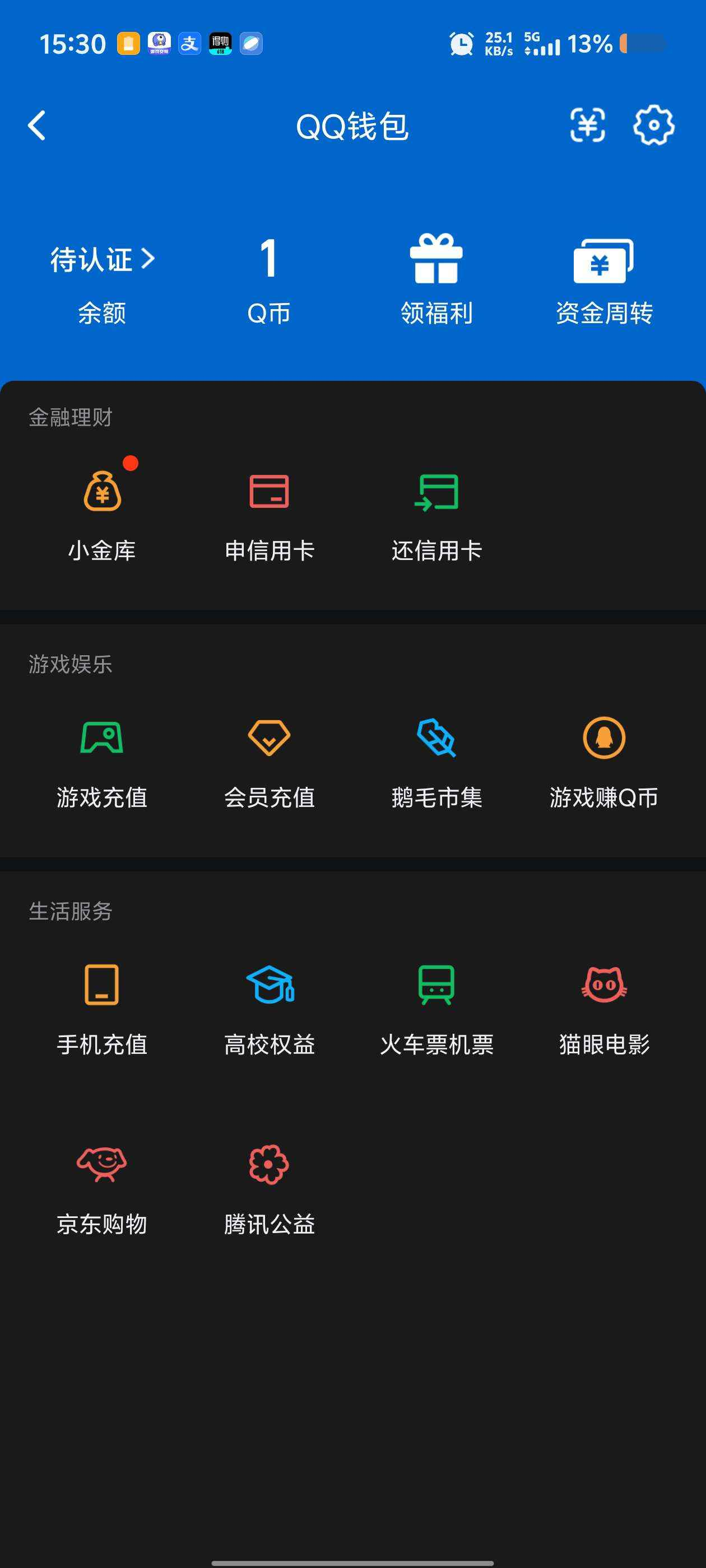 WZCU3190394王者荣耀账号详情图6 WZCU3190394王者荣耀账号详情图6