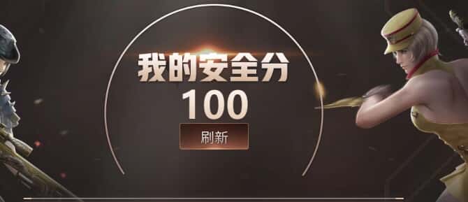 CFQM318406穿越火线账号详情图34 CFQM318406穿越火线账号详情图34