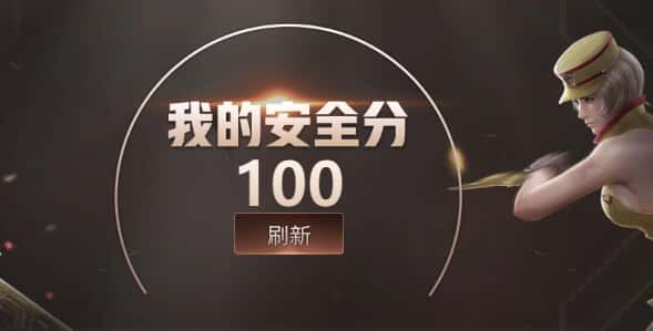 CFQM318407穿越火线账号详情图4 CFQM318407穿越火线账号详情图4