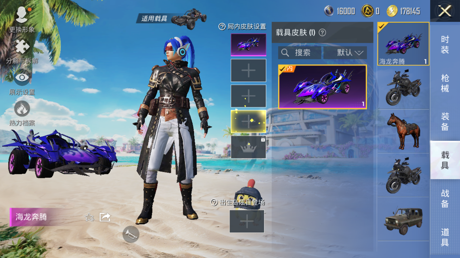 HPQM3276705和平精英账号详情图13