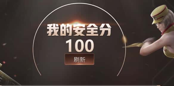 CFQM318409穿越火线账号详情图10 CFQM318409穿越火线账号详情图10